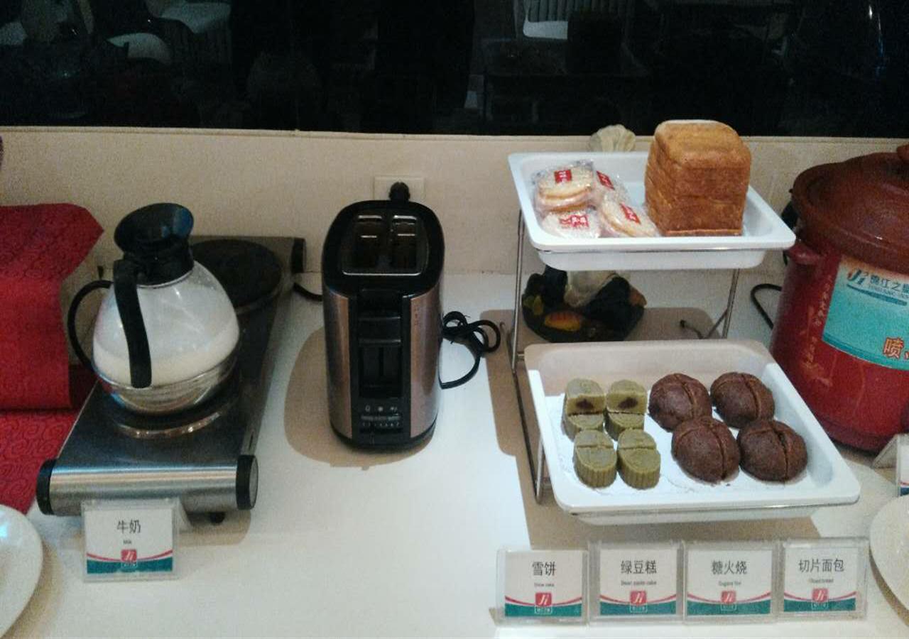 Jinjiang Inn Beijing Zhushikou Екстер'єр фото